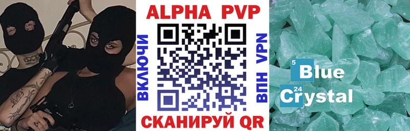 Купить закладку LSD-25 Меф мяу мяу Гашиш Галлюциногенные грибы Бошки Шишки COCAIN Альфа ПВП АМФ Барабинск