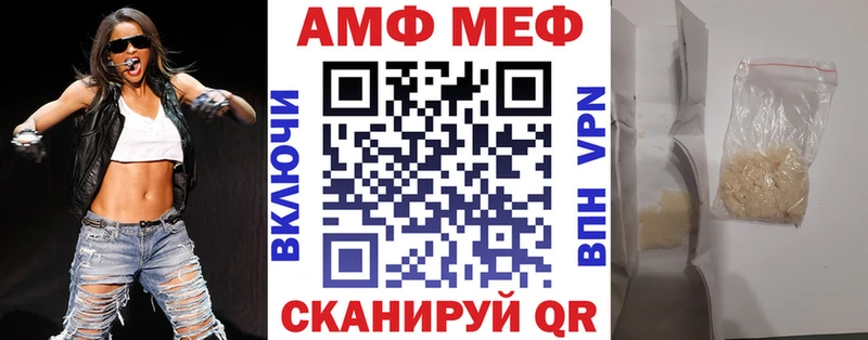 Амфетамин Розовый  Купить где  Барабинск 