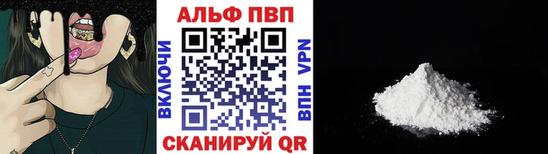 Купить где  Барабинск  Альфа ПВП крисы CK 