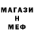 Еда ТГК марихуана Mezcon