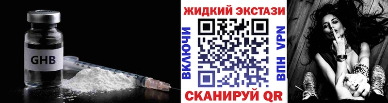 Купить Барабинск БУТИРАТ BDO