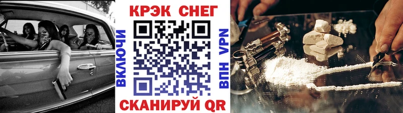 Cocaine Эквадор Барабинск