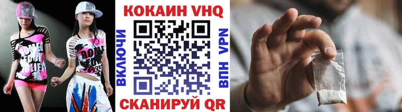 Cocaine Fish Scale  Купить где  Барабинск 