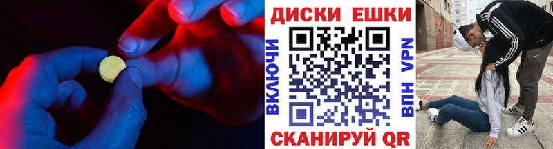 Купить закладки  Барабинск  ЭКСТАЗИ 280 MDMA 