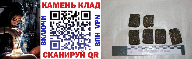ГАШ Premium  Купить где  Барабинск 