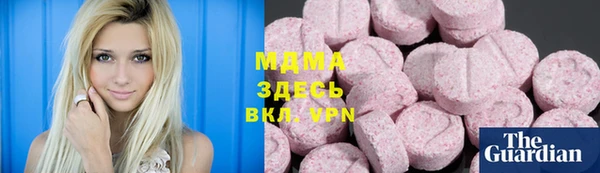 MDMA Premium VHQ Кинешма