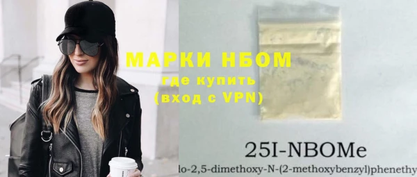 MDMA Premium VHQ Кинешма