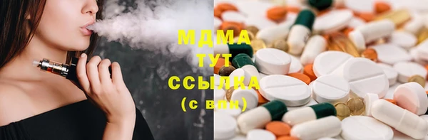 дистиллят марихуана Киренск