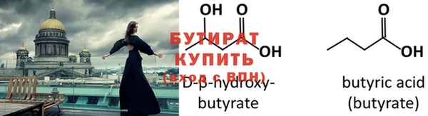 MDMA Premium VHQ Кинешма