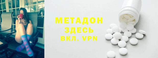 дистиллят марихуана Киренск