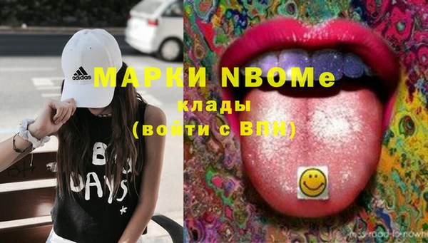 MDMA Premium VHQ Кинешма