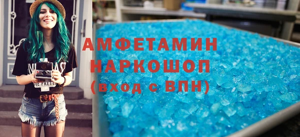 MDMA Premium VHQ Кинешма