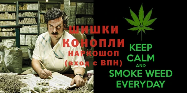 MDMA Premium VHQ Кинешма