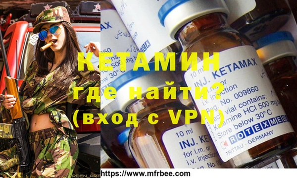 MDMA Premium VHQ Кинешма