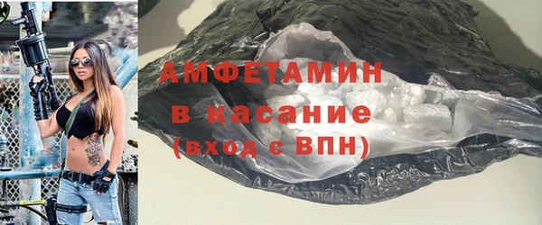 MDMA Premium VHQ Кинешма