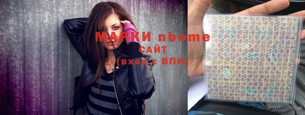 MDMA Premium VHQ Кинешма