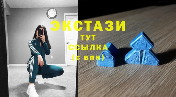 MDMA Premium VHQ Кинешма