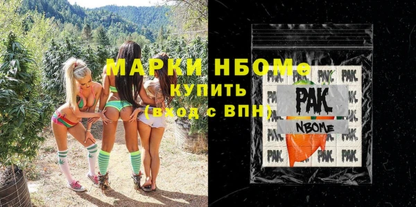 MDMA Premium VHQ Кинешма