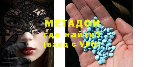 MDMA Premium VHQ Кинешма