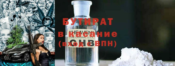 MDMA Premium VHQ Кинешма