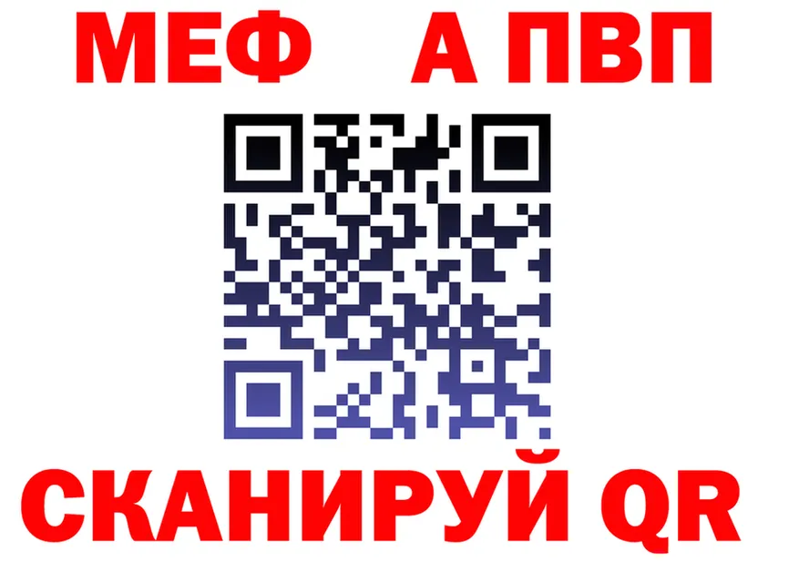 ТГК концентрат маркетплейс площадка МЕГА Барабинск