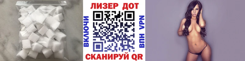 Лсд 25 экстази ecstasy  Купить где  Барабинск 
