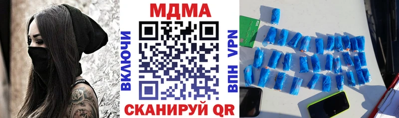 MDMA Molly  Купить  Барабинск 