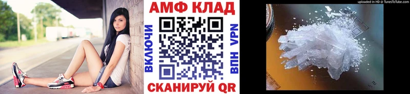 Первитин мет  Купить  Барабинск 