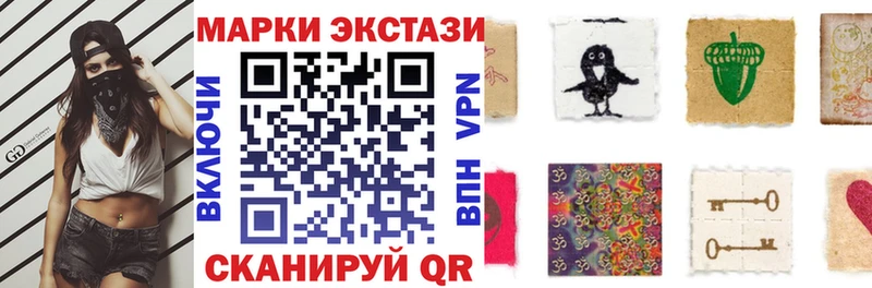 Купить закладки  Барабинск  Наркотические марки 1,5мг 