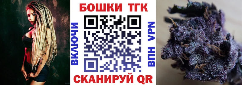 Купить где  Барабинск  Бошки Шишки индика 